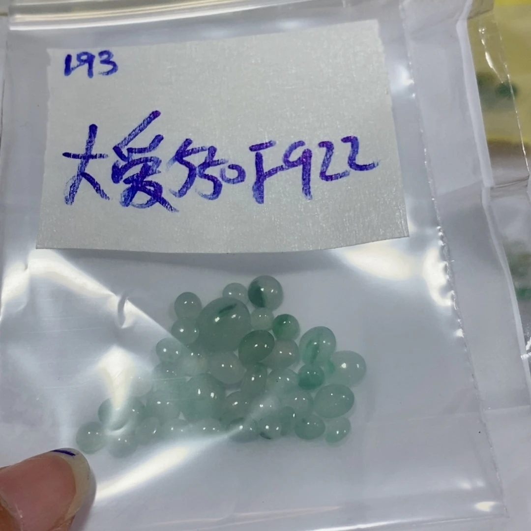 大***宝未镶嵌定制翡翠我