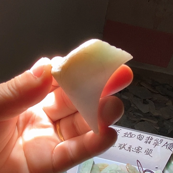 颈饰未镶嵌翡翠天然翡翠
