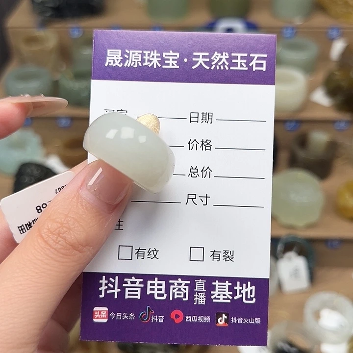 大***闲未镶嵌戒指和田玉内径17.5