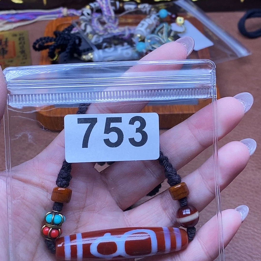 玛瑙/玉髓未镶嵌吊坠(赠链)