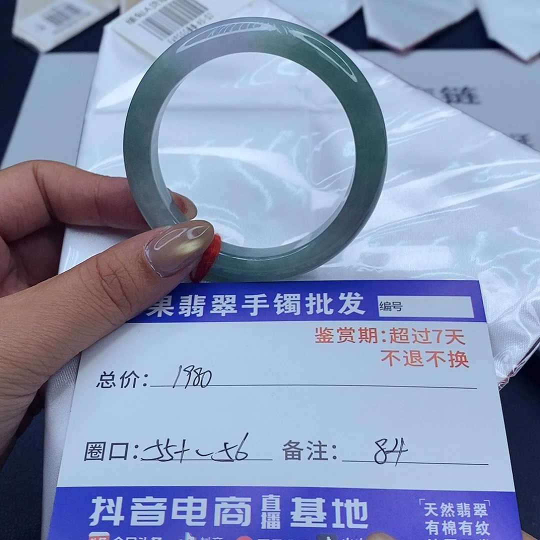 翡翠未镶嵌手镯百元手镯默认瑕疵
