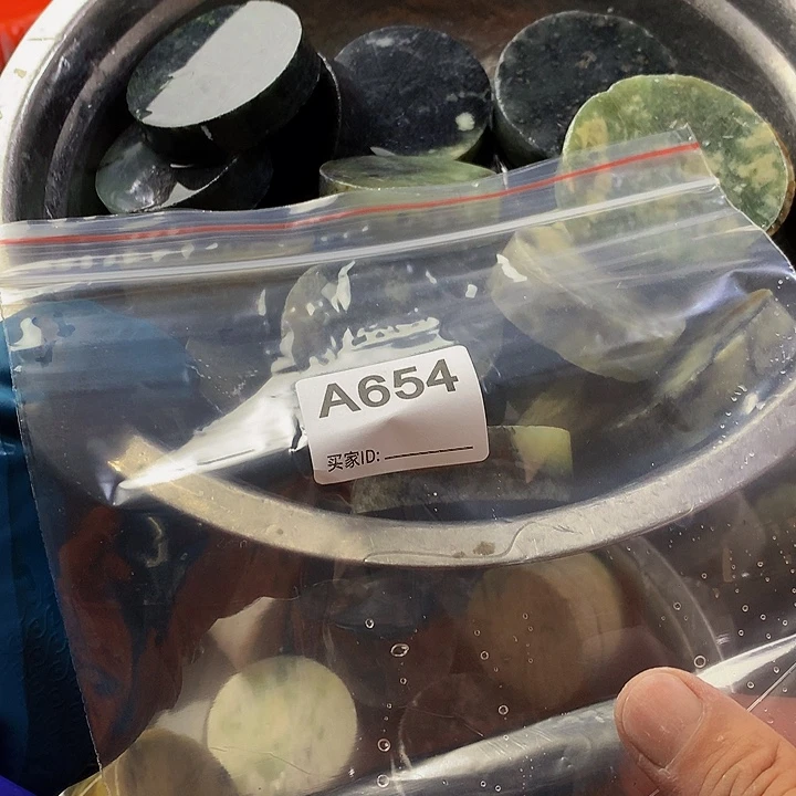蛇纹石玉珠宝半成品未镶嵌用****5