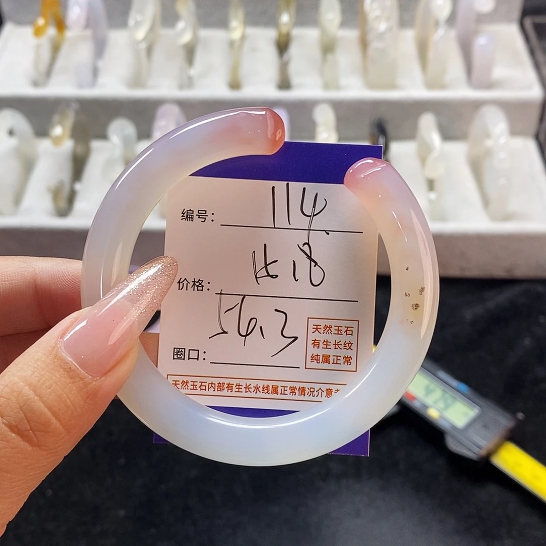玛瑙/玉髓手镯未镶嵌114