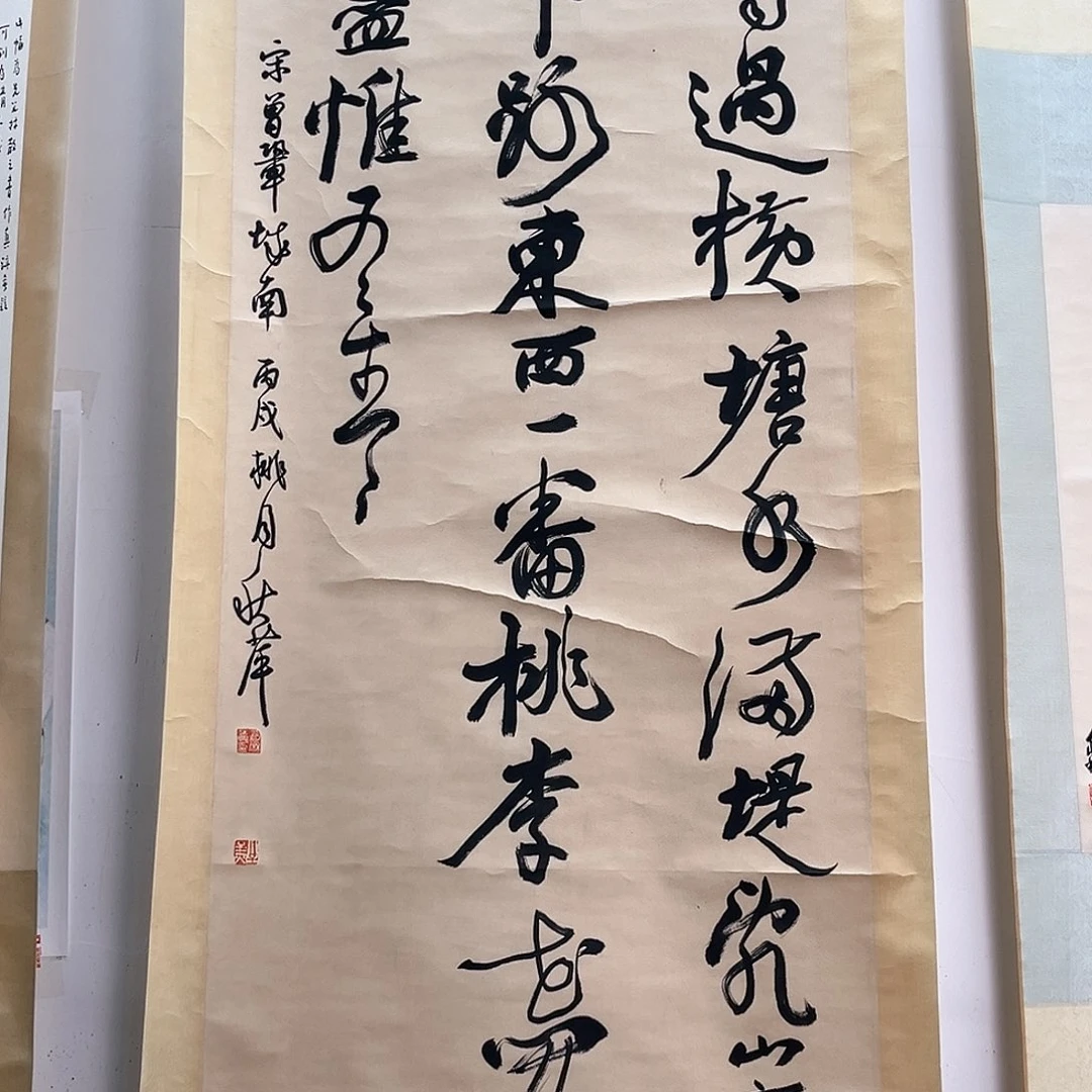 隔空喊话你不要再打过来好伐啊