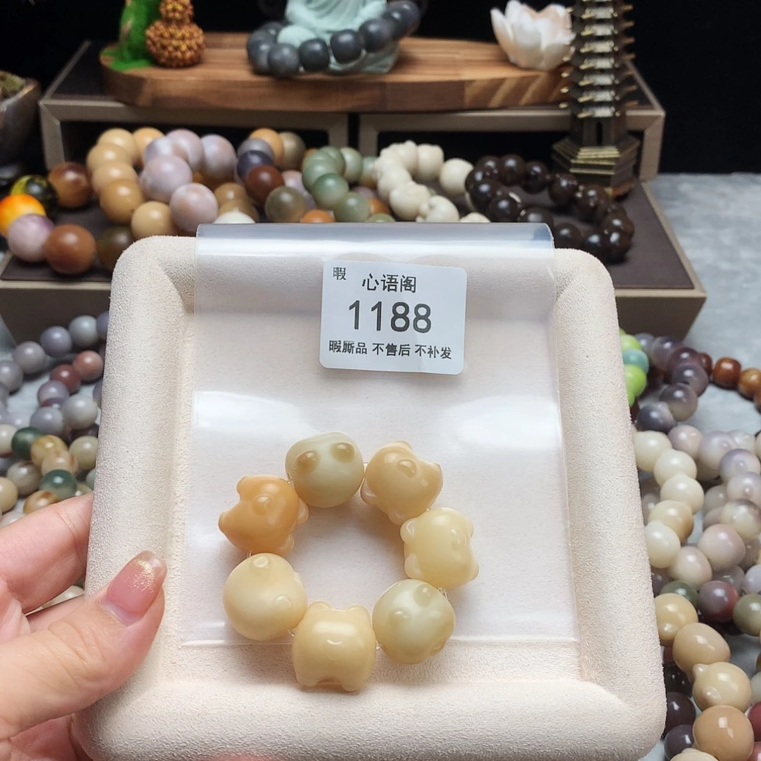 横***水手串菩提根/象牙果暇不售后1188