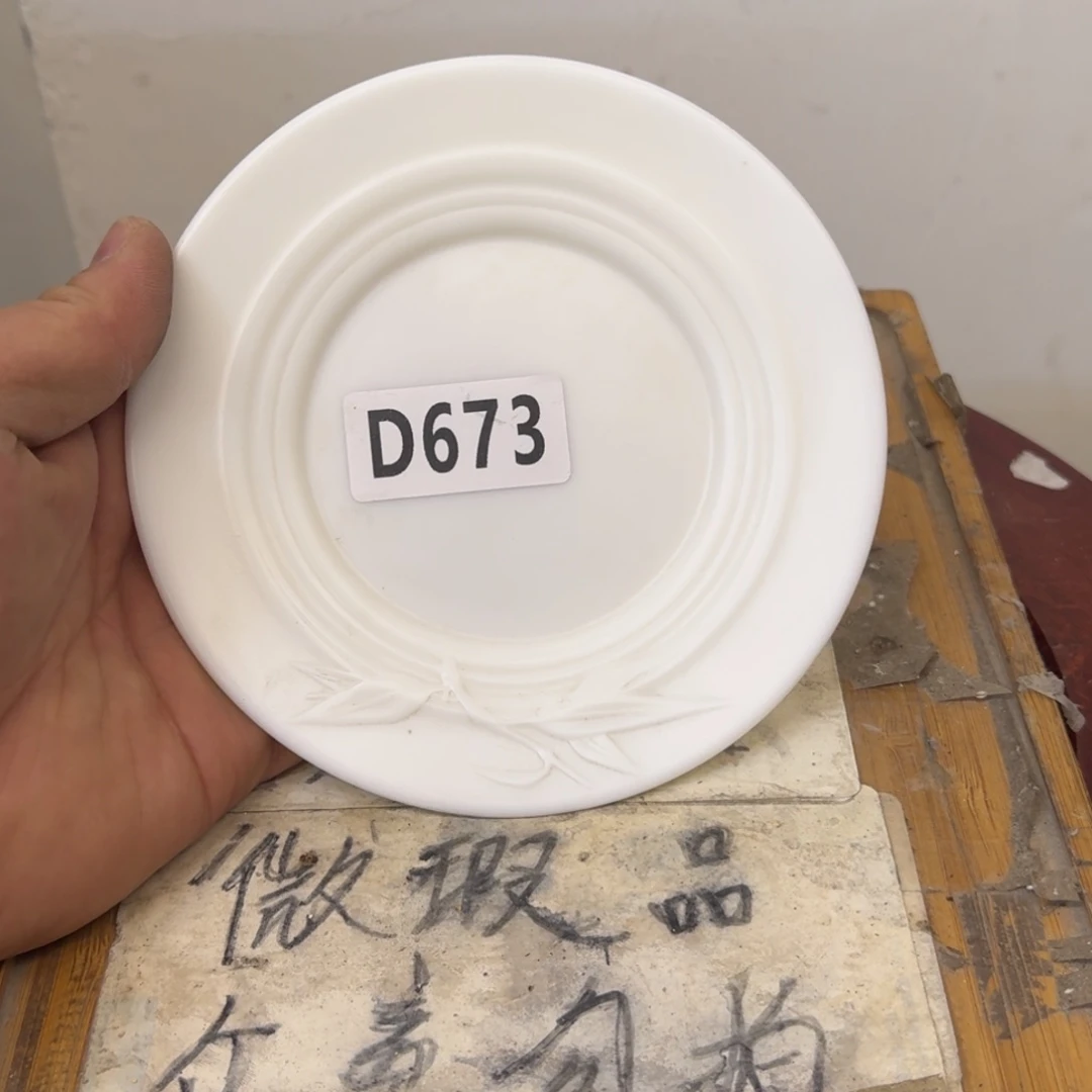 瑕疵介意勿拍陶瓷器皿D070