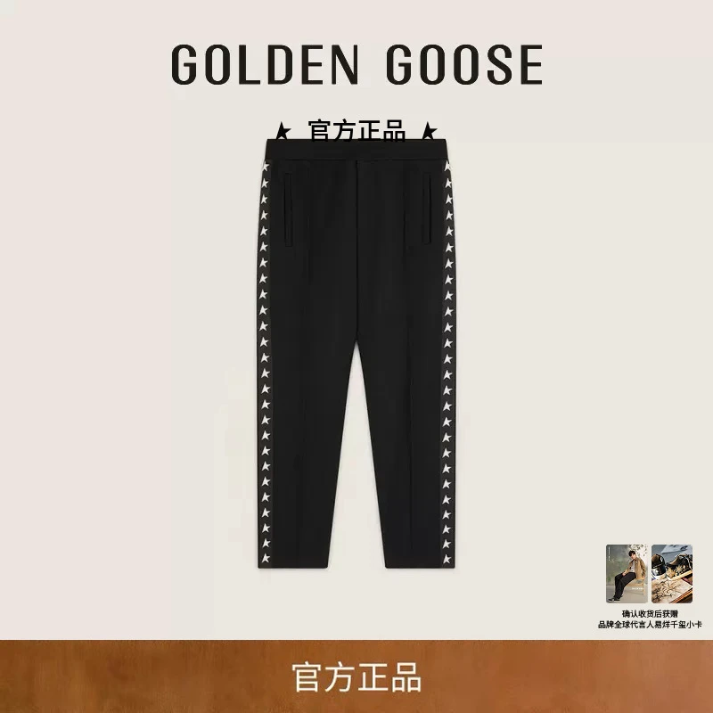 GoldenGoose男Star黑色小脚裤星星休闲长裤GGDB