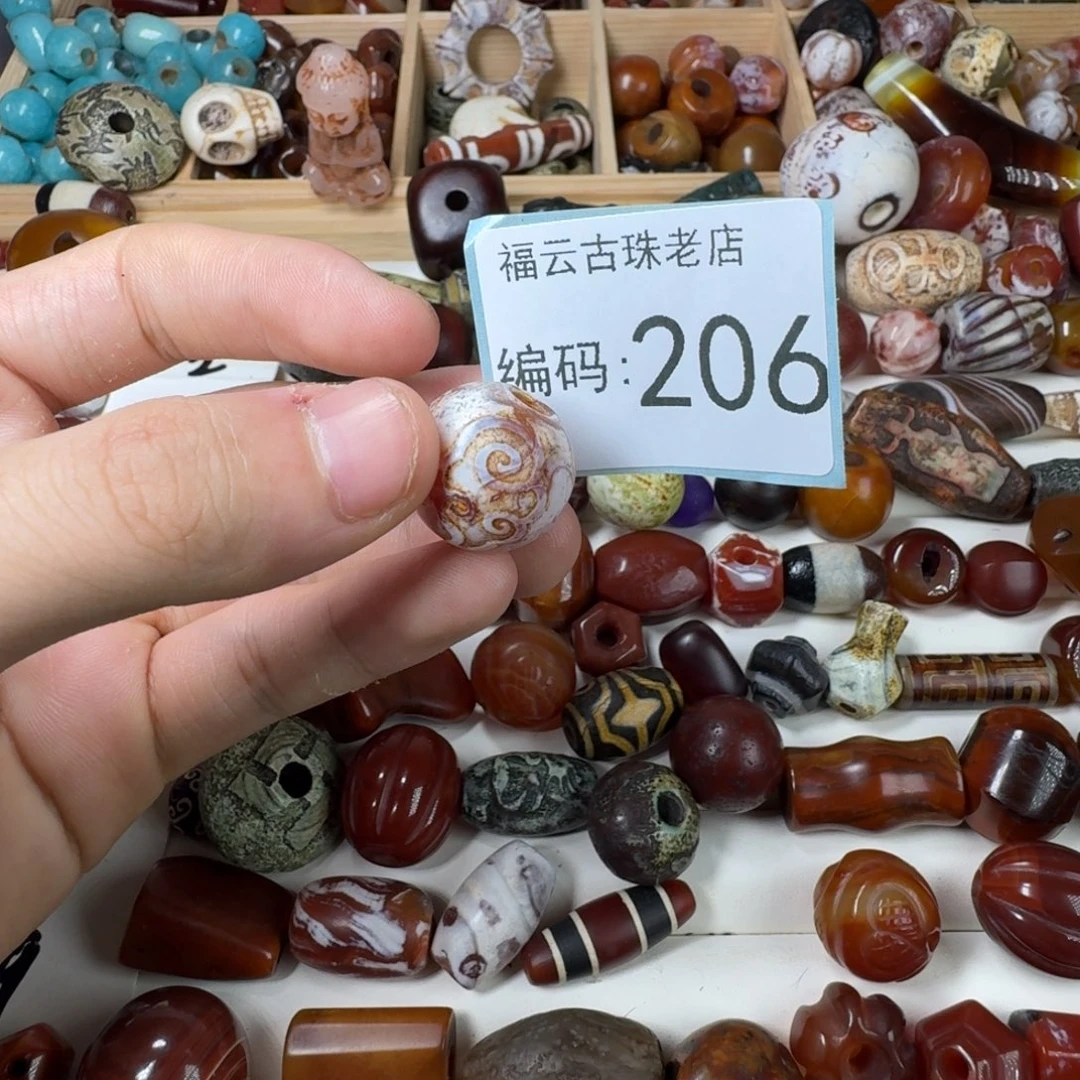 阿***夫玛瑙/玉髓未镶嵌玛瑙玉髓
