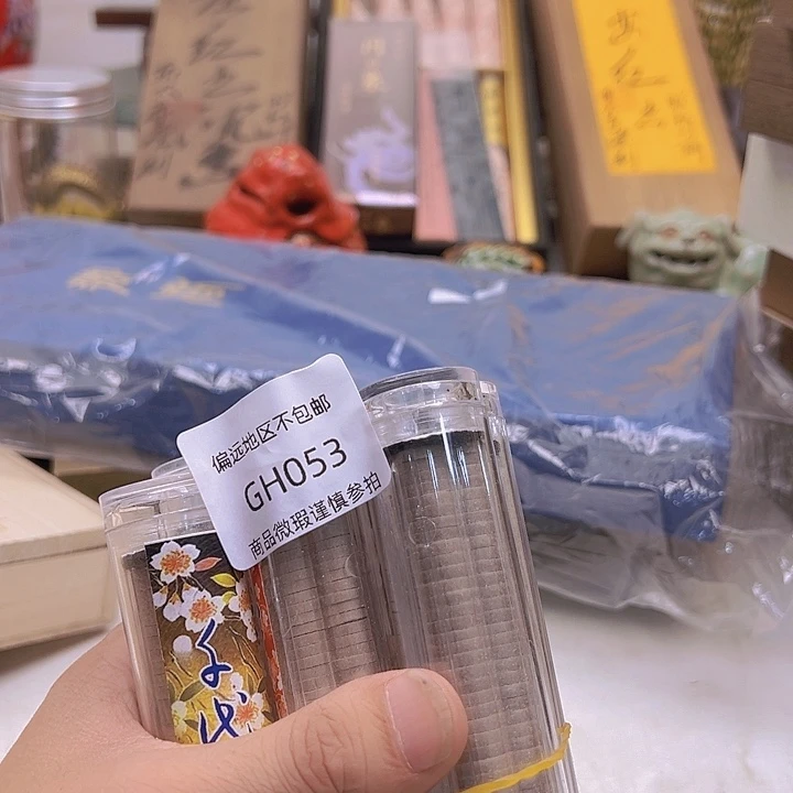 瓷片桥**利53感谢老板的支持