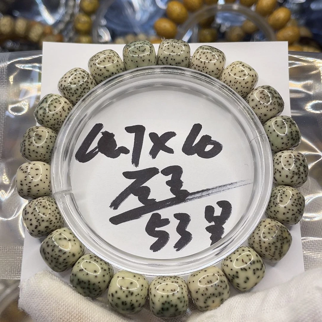 星月菩提手串10.7×10石玉