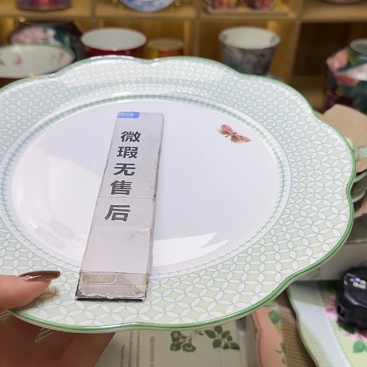 骨瓷实付满包邮哈骨瓷