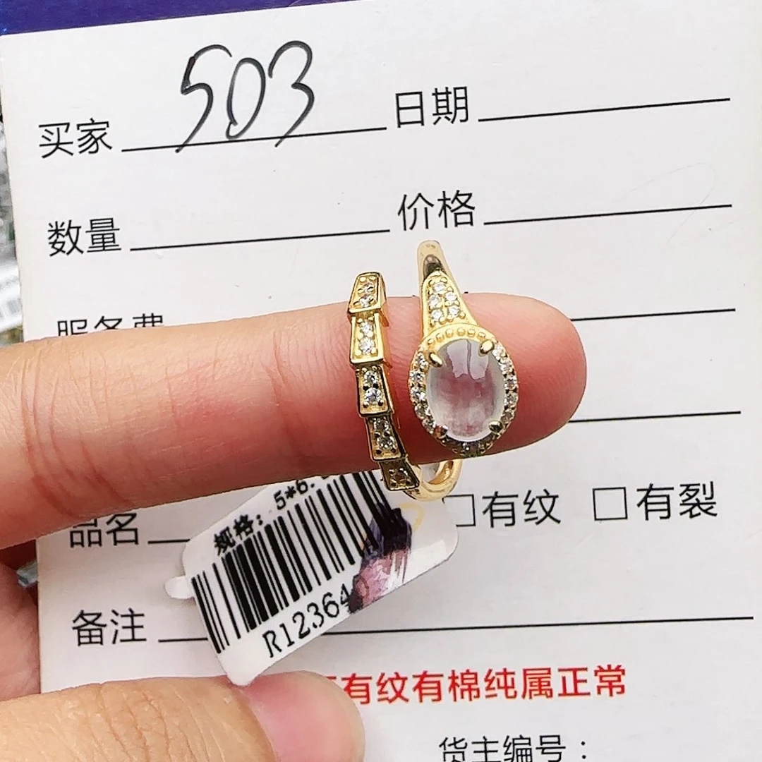 银S925镶嵌戒指翡翠戒指