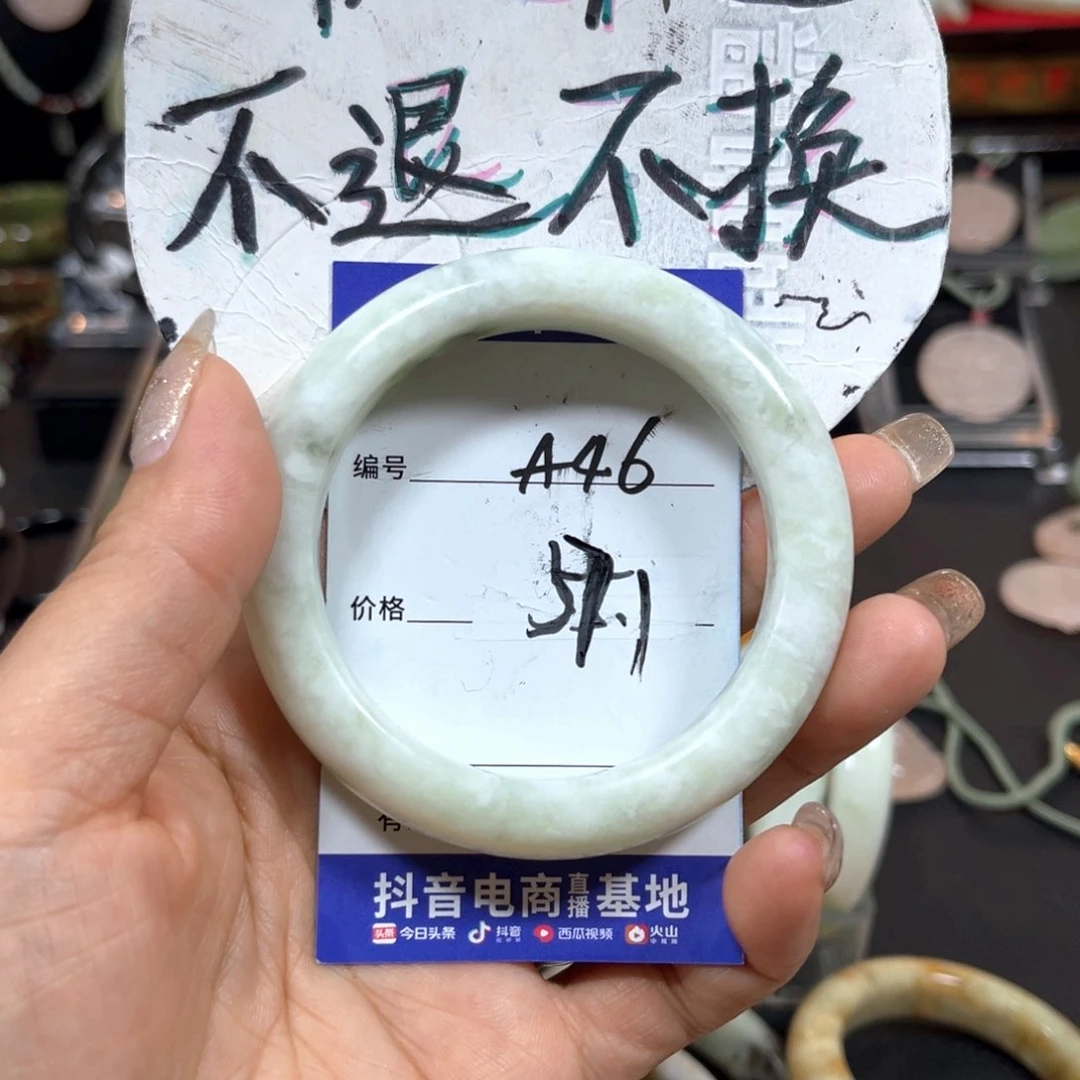蛇纹石玉未镶嵌颈饰刘*珺有瑕