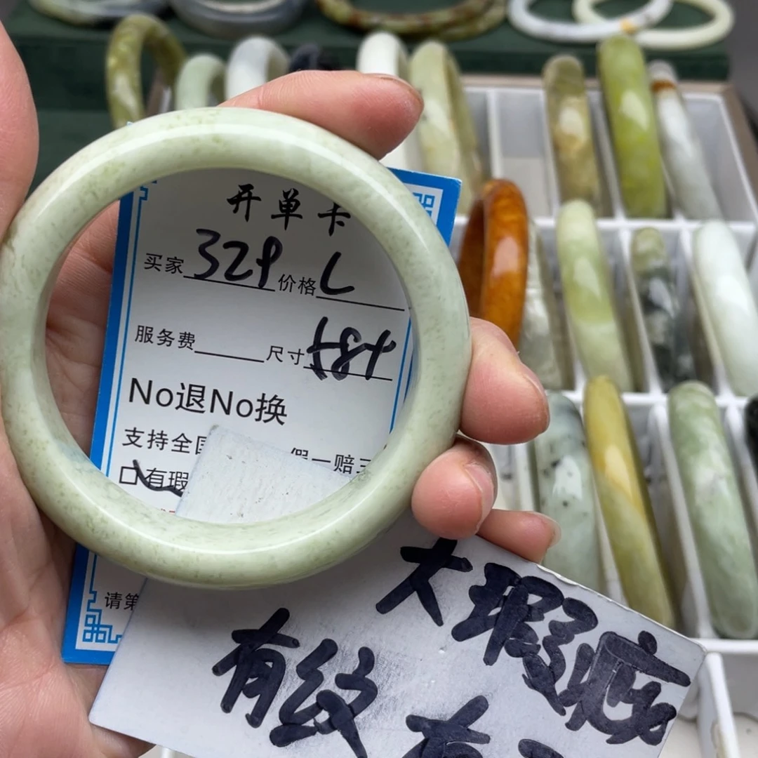 蛇纹石玉未镶嵌手镯