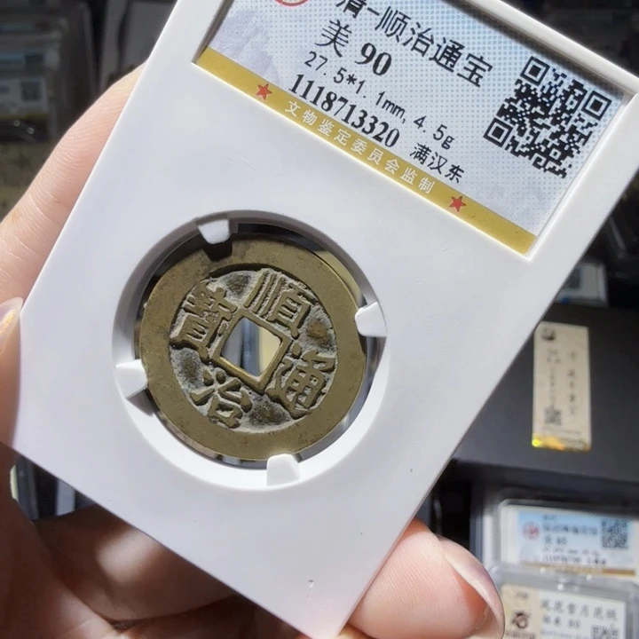 铜As历朝历代……3320