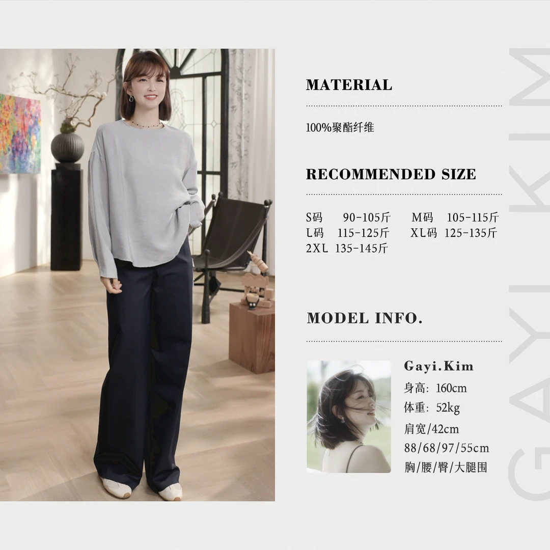 珈伊-【昨日晴空】韩系时尚通勤极简百搭松紧高腰显瘦休闲直筒裤女