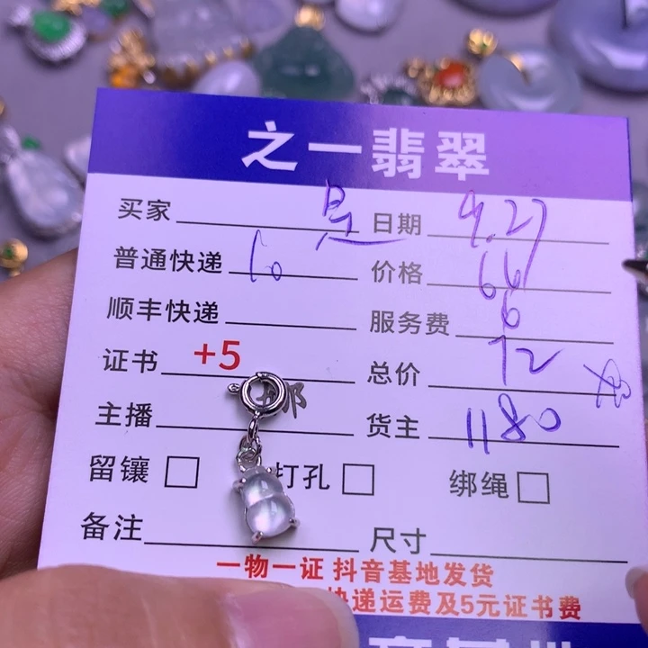 颈饰银S925镶嵌翡翠是**吖
