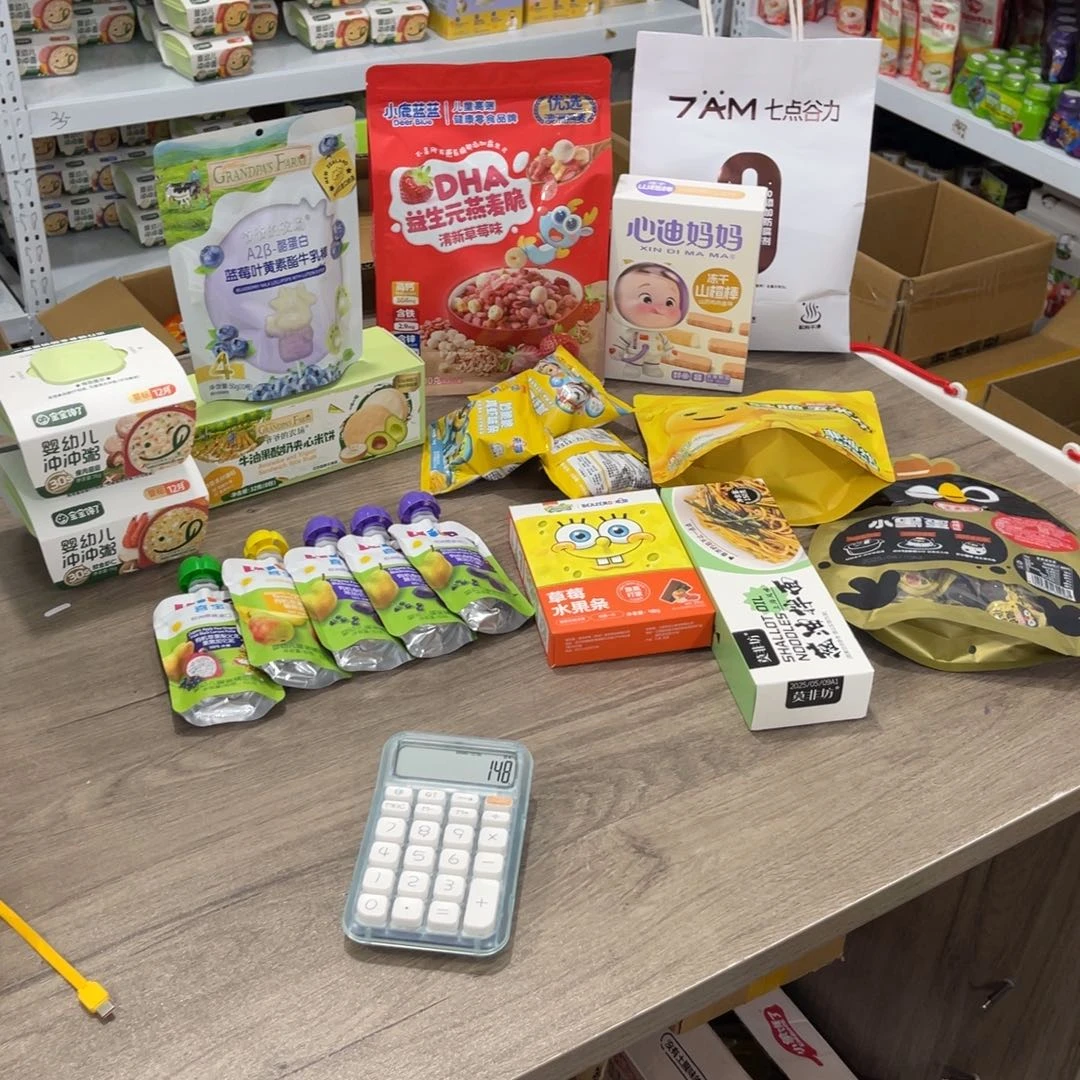 果****南泰母婴幼儿用品182