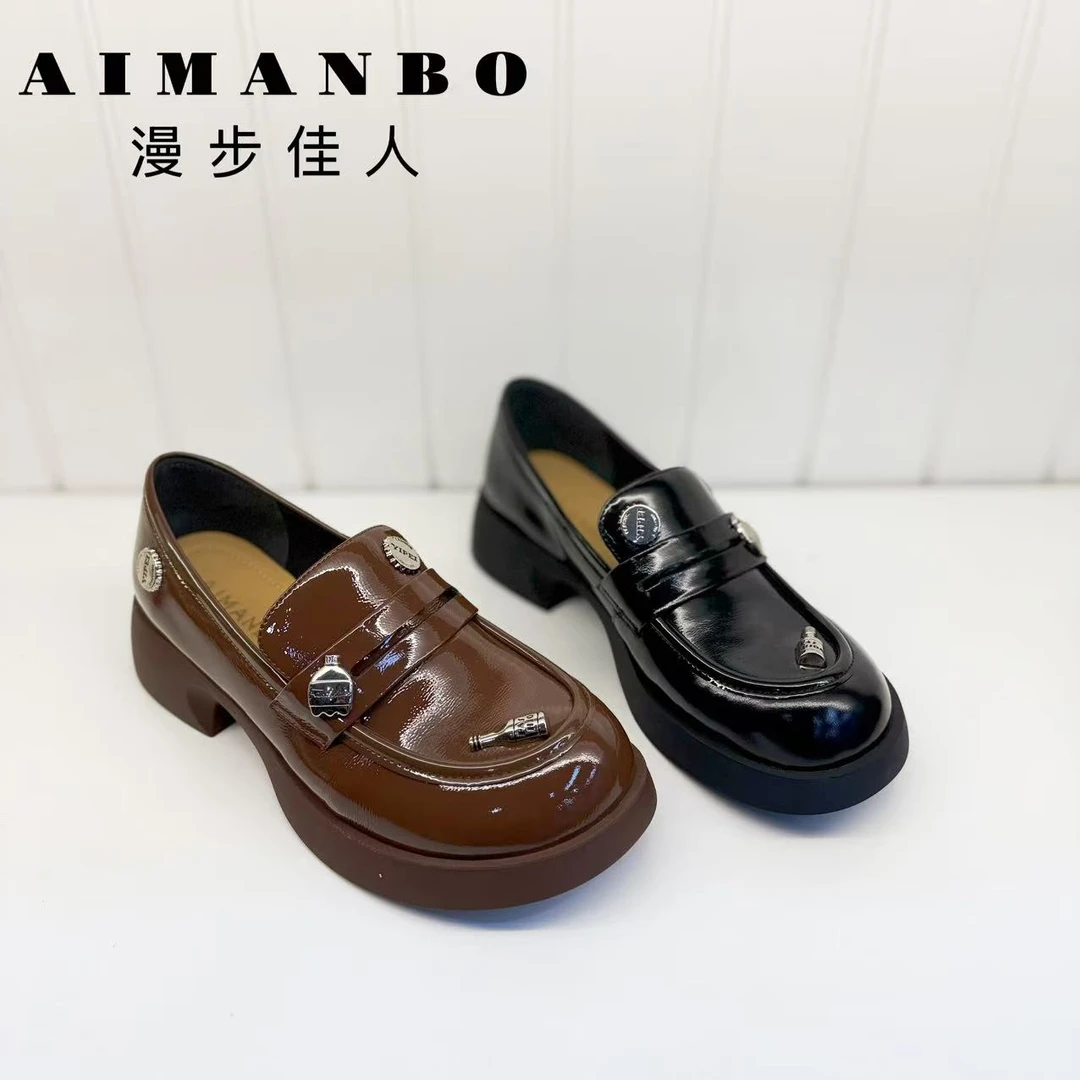 【漫步佳人】64718真皮休闲乐福鞋时尚百搭复古漆皮