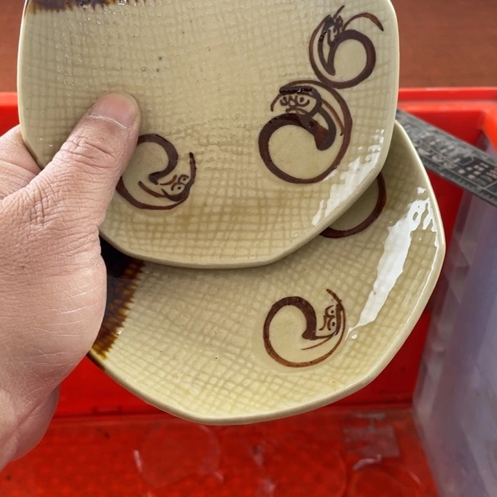 碟开播了开播了开播了