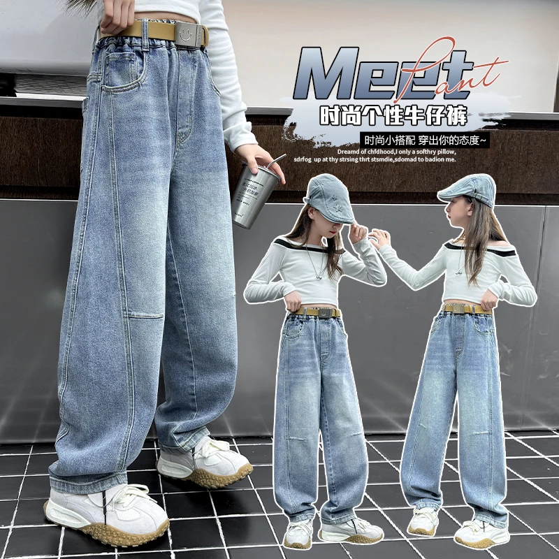 2025新款女童时尚个性牛仔裤洋气潮流休闲百搭宽松韩版中大童显瘦