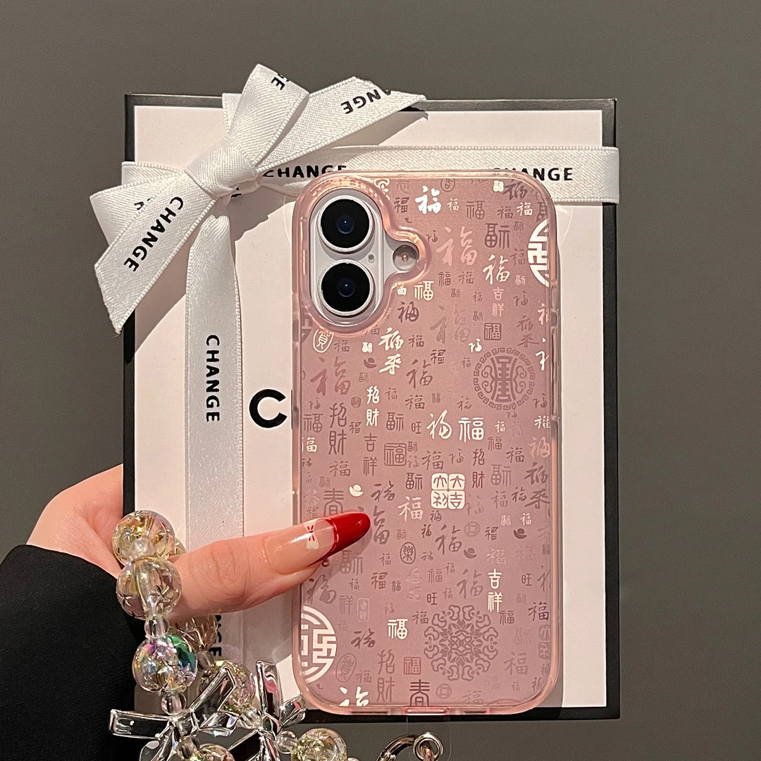 国风粉色百福图适用苹果16Promax手机壳iPhone15/14/13蛇年12新年