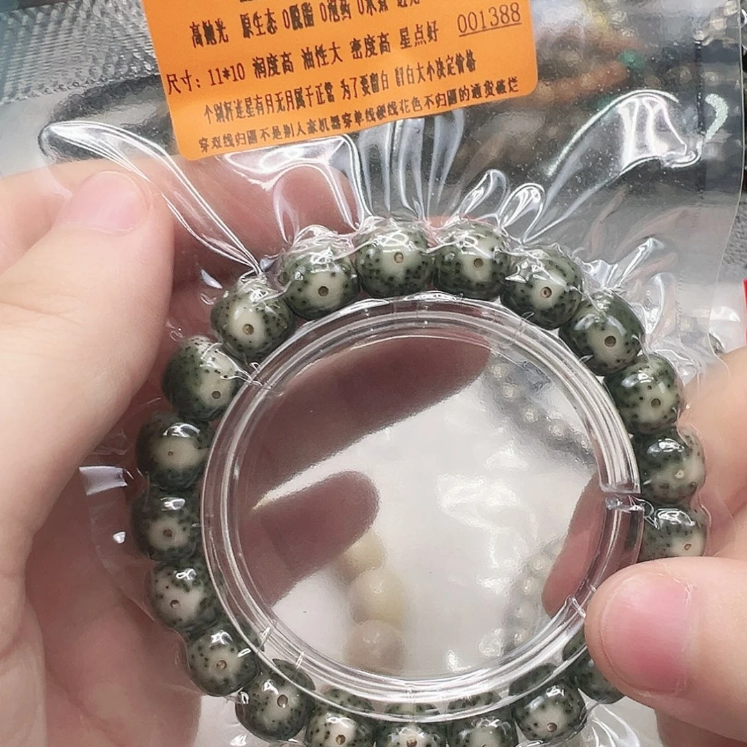 星月菩提手串26殿堂卡姿兰大眼睛绿包白星月11 10
