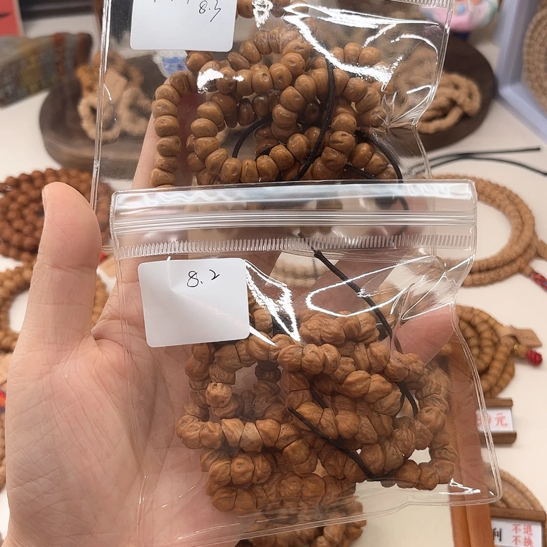 呦***呦柏香籽/百香籽吊坠混合