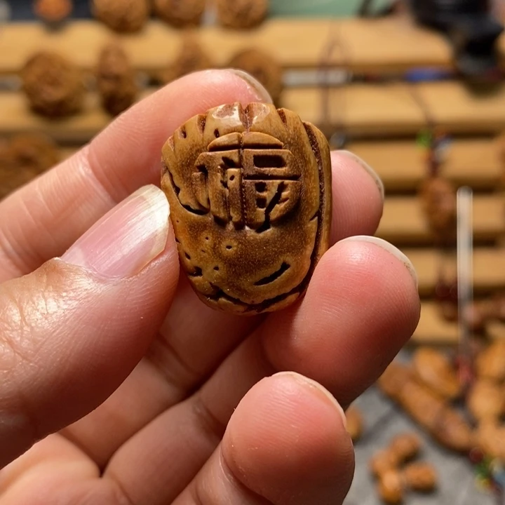 桃核雕刻福字三通