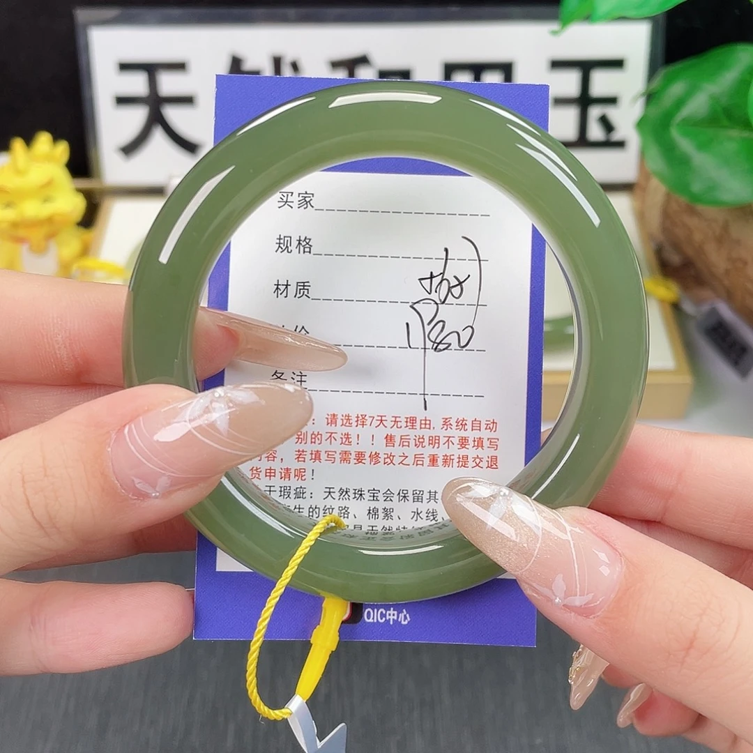 和田玉未镶嵌手镯