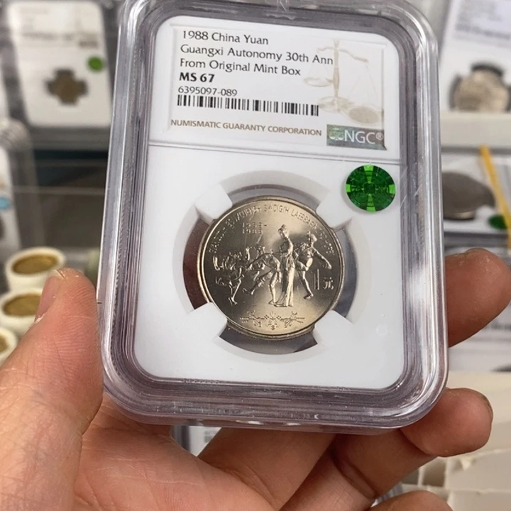 其他普通金属君*丶广西67绿