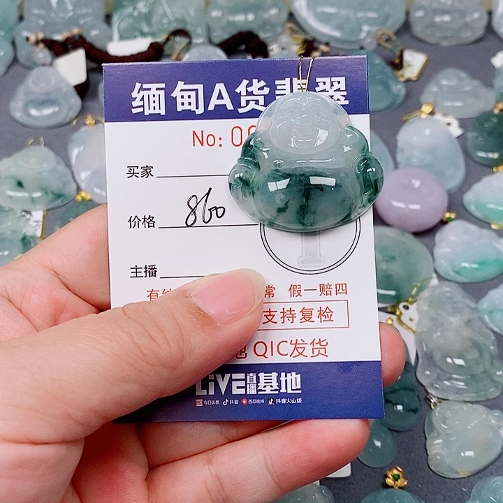 翡翠未镶嵌颈饰未镶嵌