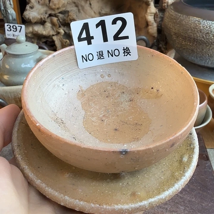 茶壶粗砂福利多多