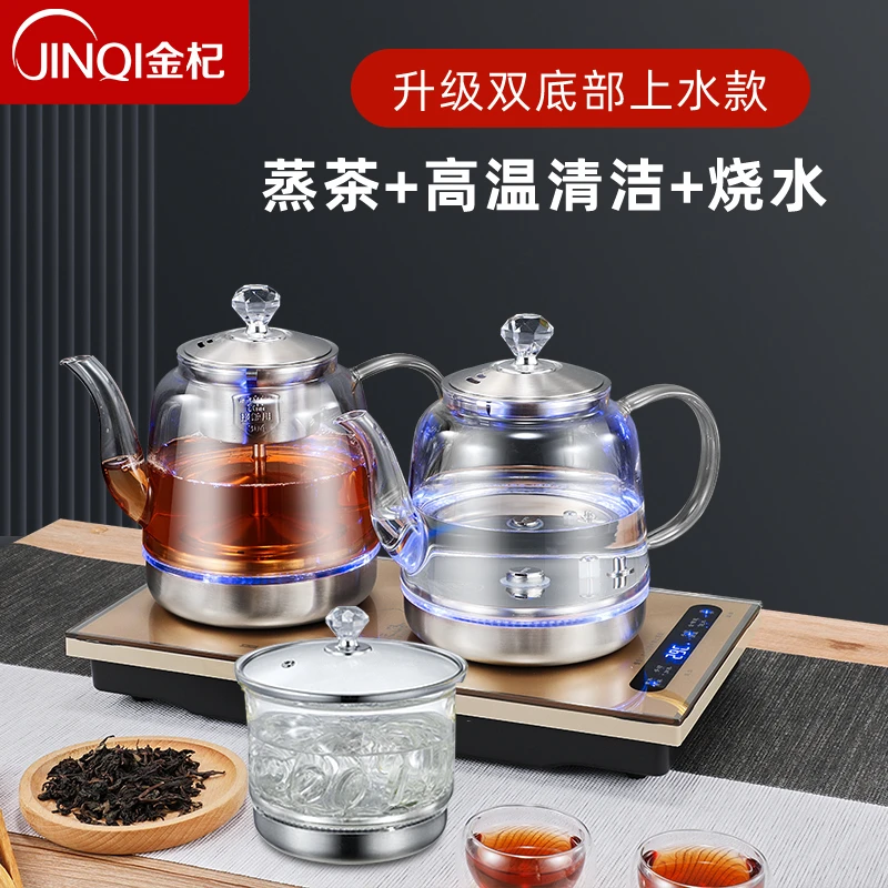 2025新升级底部自动上水壶茶具套装家用泡茶煮茶器电茶炉嵌入式