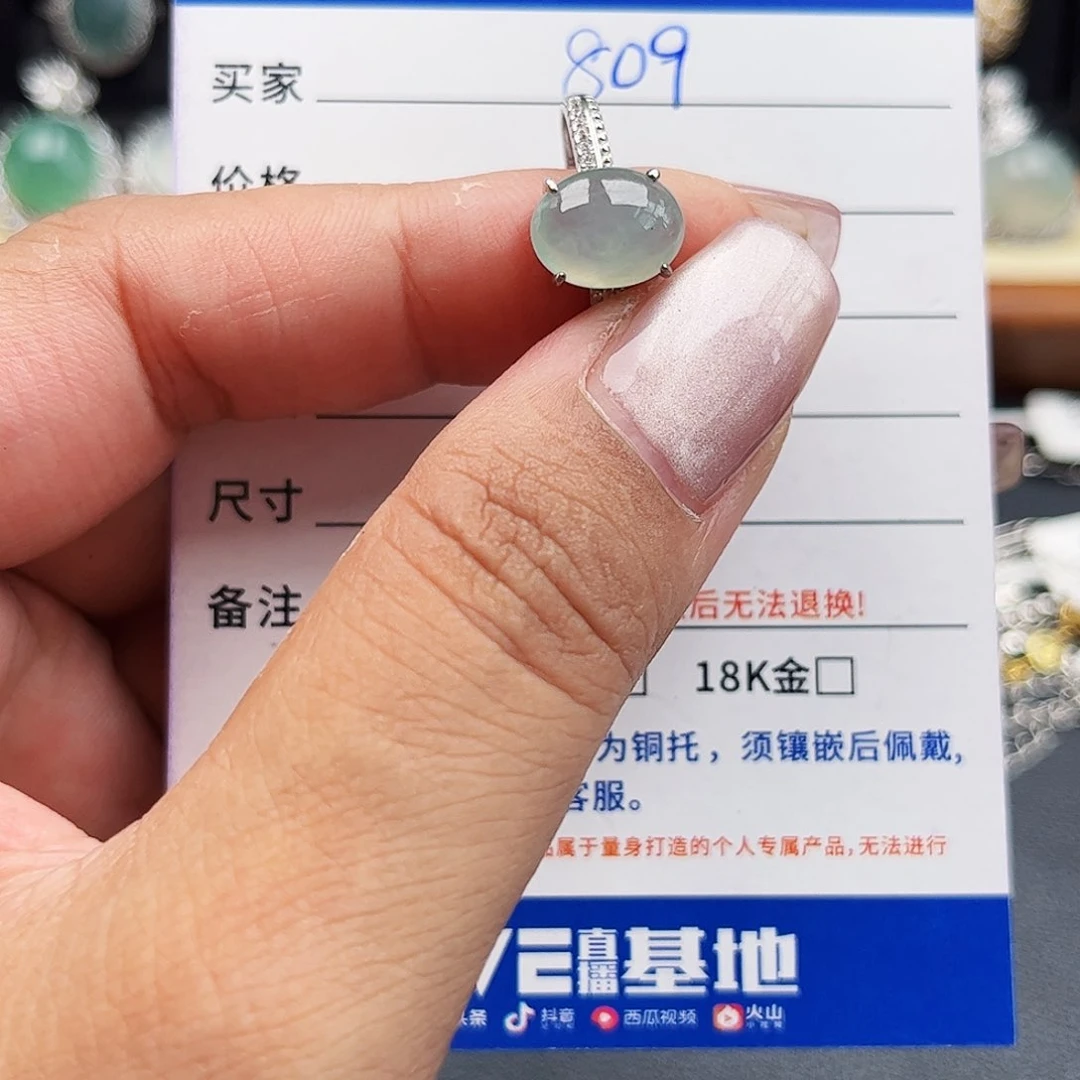 翡翠戒指银S925镶嵌缅甸天然A货翡翠戒指