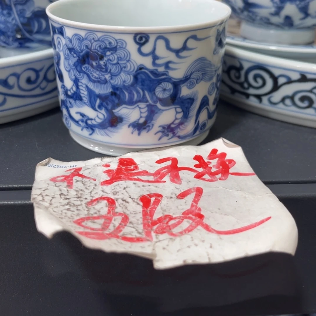 宫*97554556667777889