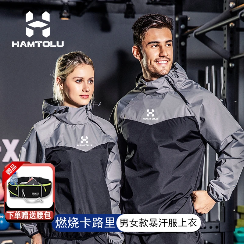 暴汗服男女款上衣健身燃脂控体服大码减肥发汗衣运动跑步爆汗服