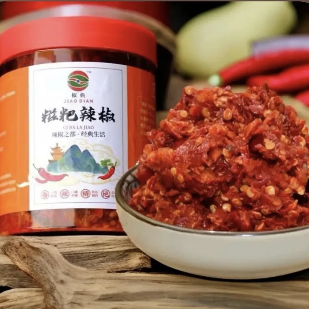 贵州特产遵义正安正宗糍粑辣椒香辣调料可作火锅底料辣子鸡调料