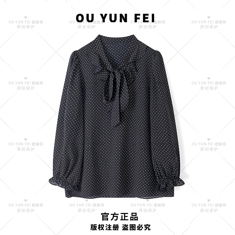 【居里夫人】女装直播春秋气质时尚休闲女士长袖满印衬衫H6181
