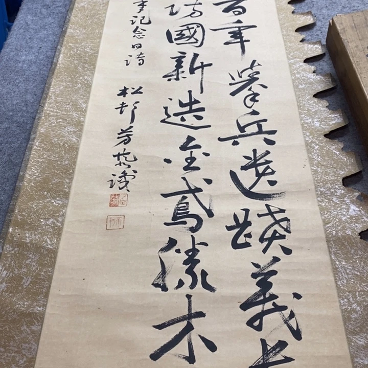 雨***语字画字画画画画画画画