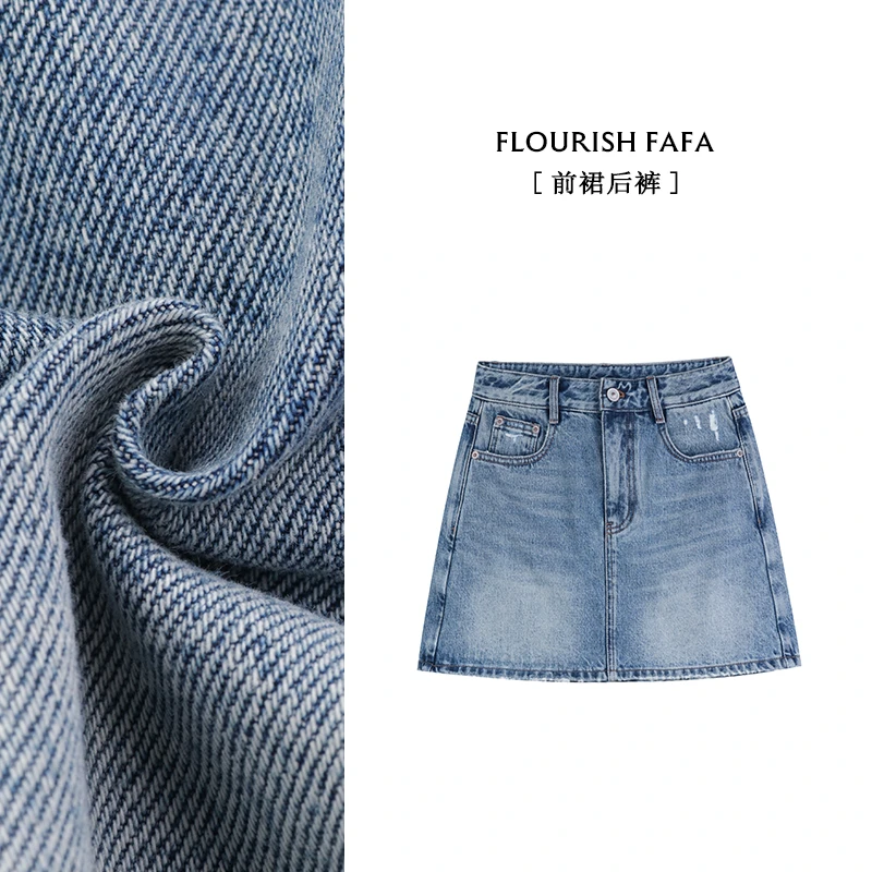 【夏夕】四分半牛仔裙裤直筒高腰时尚微胖夏季百搭8059
