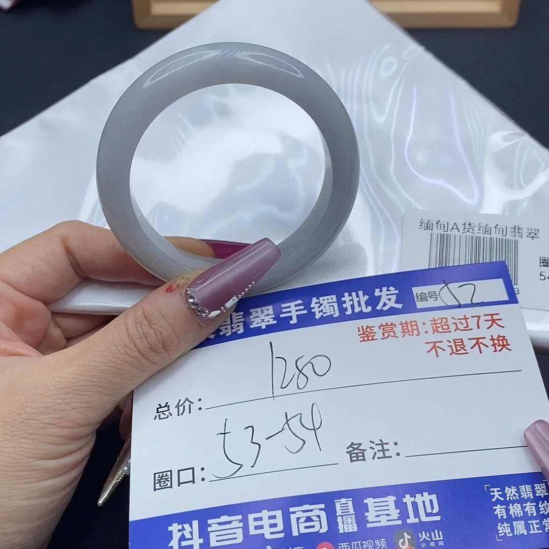 翡翠未镶嵌手镯翡翠