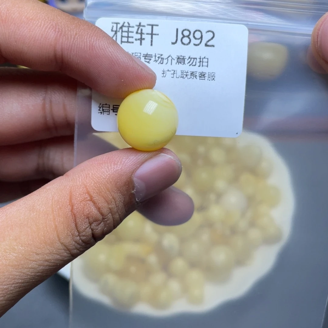 琥珀未镶嵌珠宝奇石