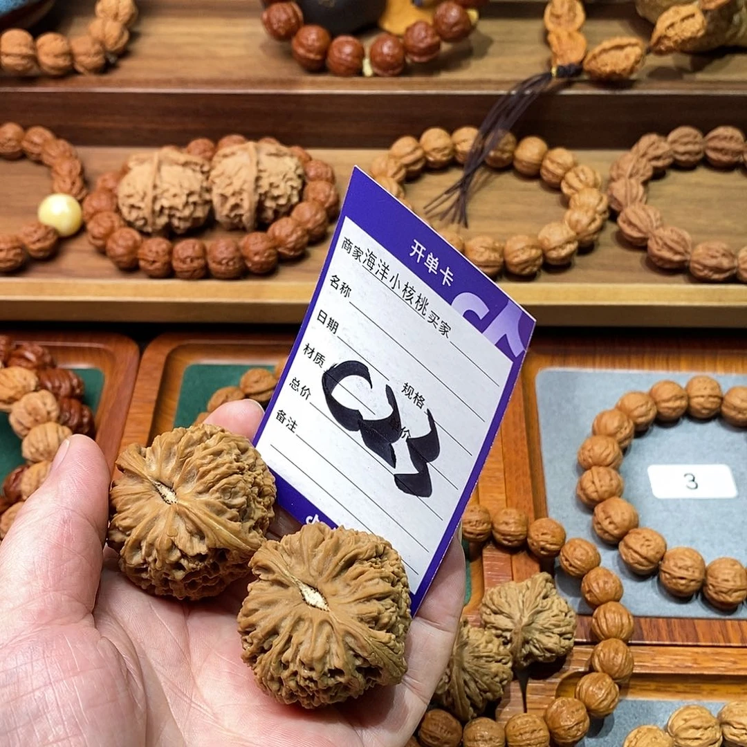 文玩核桃把件夏*43南疆石