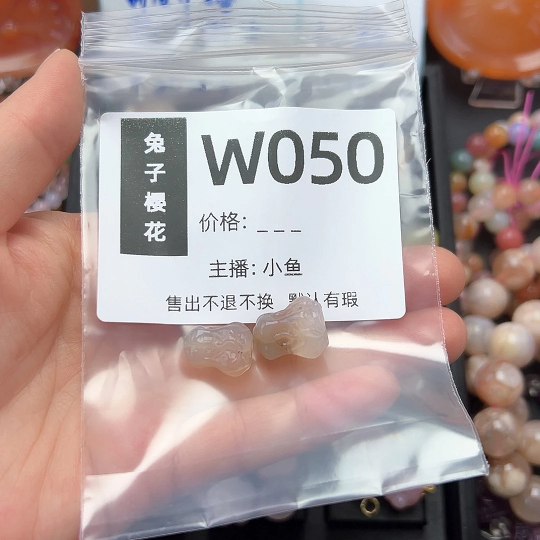 玛瑙/玉髓颈饰合金南**汐