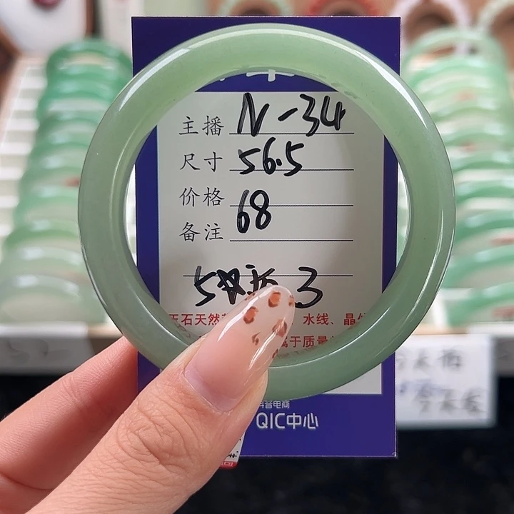 东陵石未镶嵌手镯