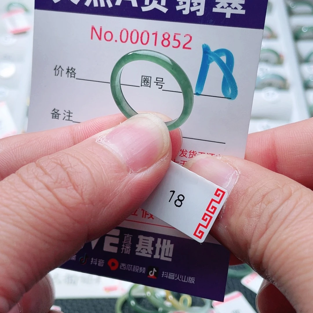 翡翠戒指未镶嵌天然A货翡翠戒指