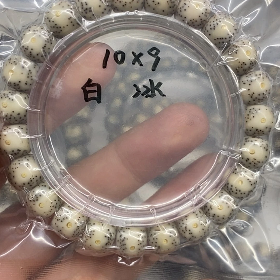 迷***@星月菩提吊坠原生态10/9