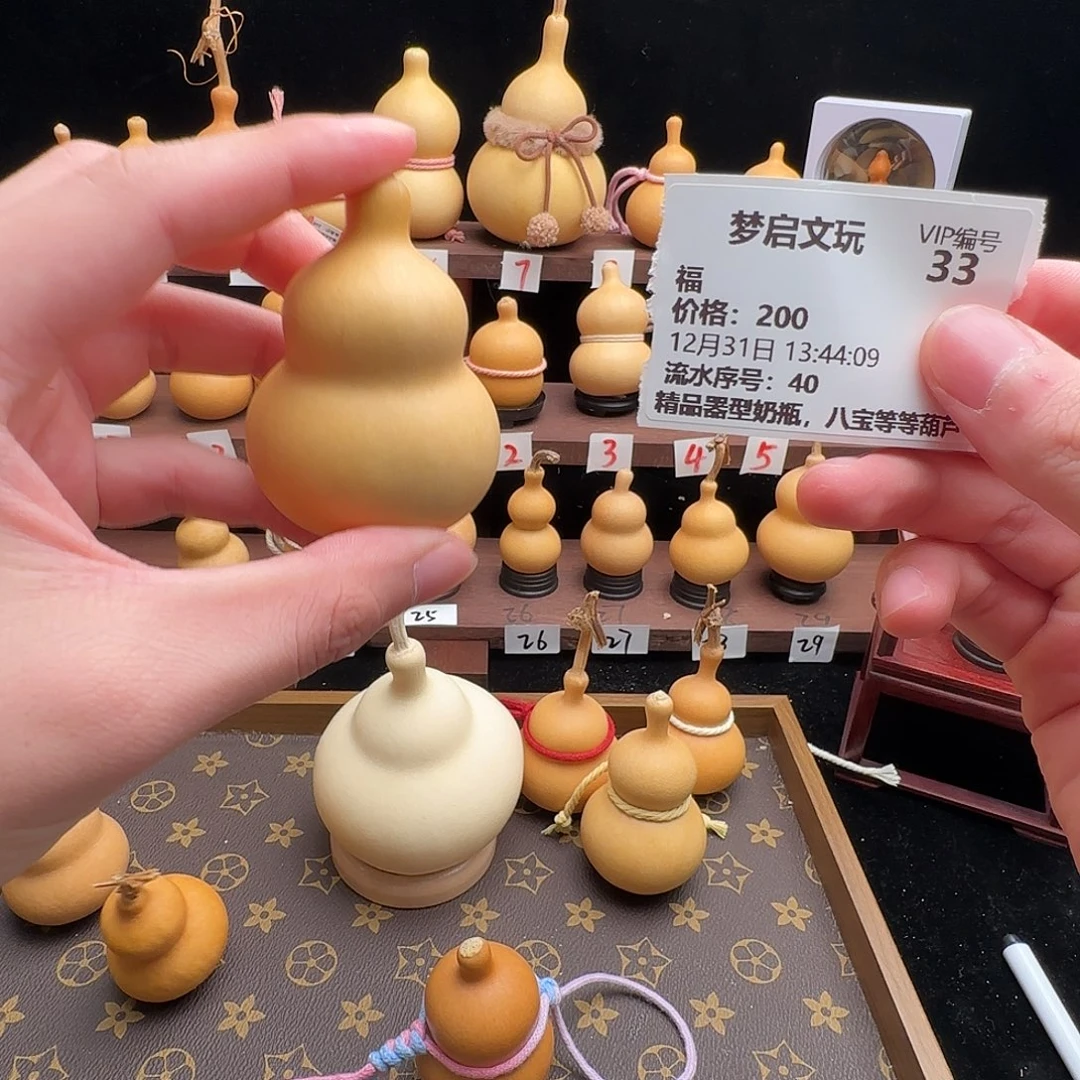 福***葫芦精选优质小邱