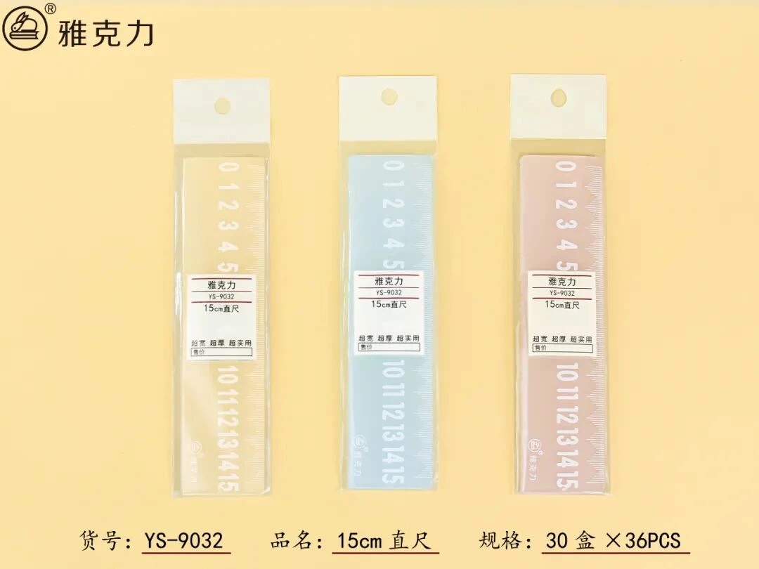 9032雅思彩色亚克力直尺套装1盒36个学生用品